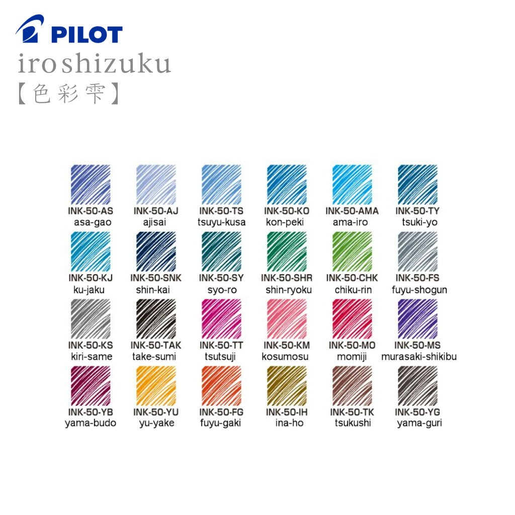 Pilot Iroshizuku Fountain Pen Bottled Ink - YG Yama-guri 50ml