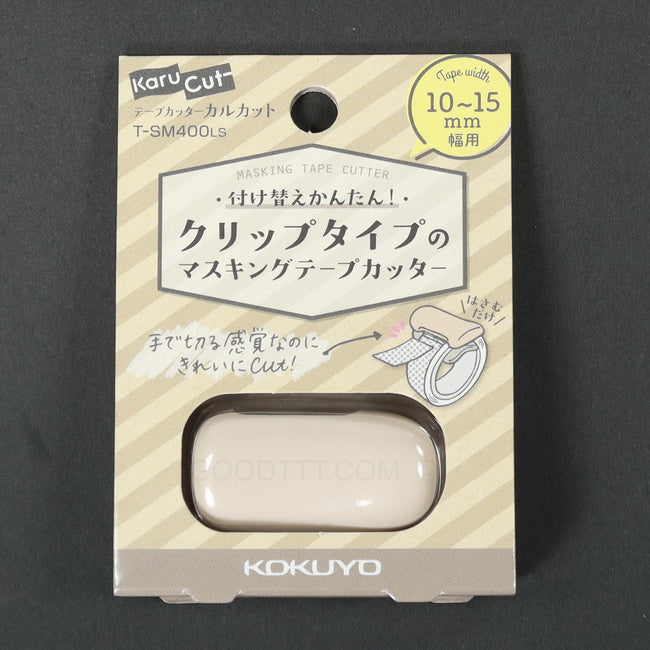 Kokuyo Karu-Cut Washi Tape Clip Cutter Pastel Brown