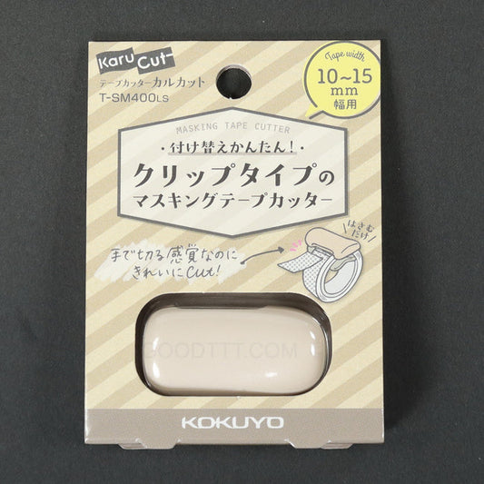 Kokuyo Karu-Cut Washi Tape Clip Cutter Pastel Brown