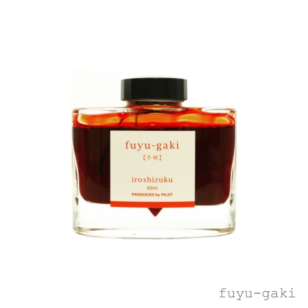 Pilot Iroshizuku Fountain Pen Bottled Ink - FG Fuyu-gaki 50ml