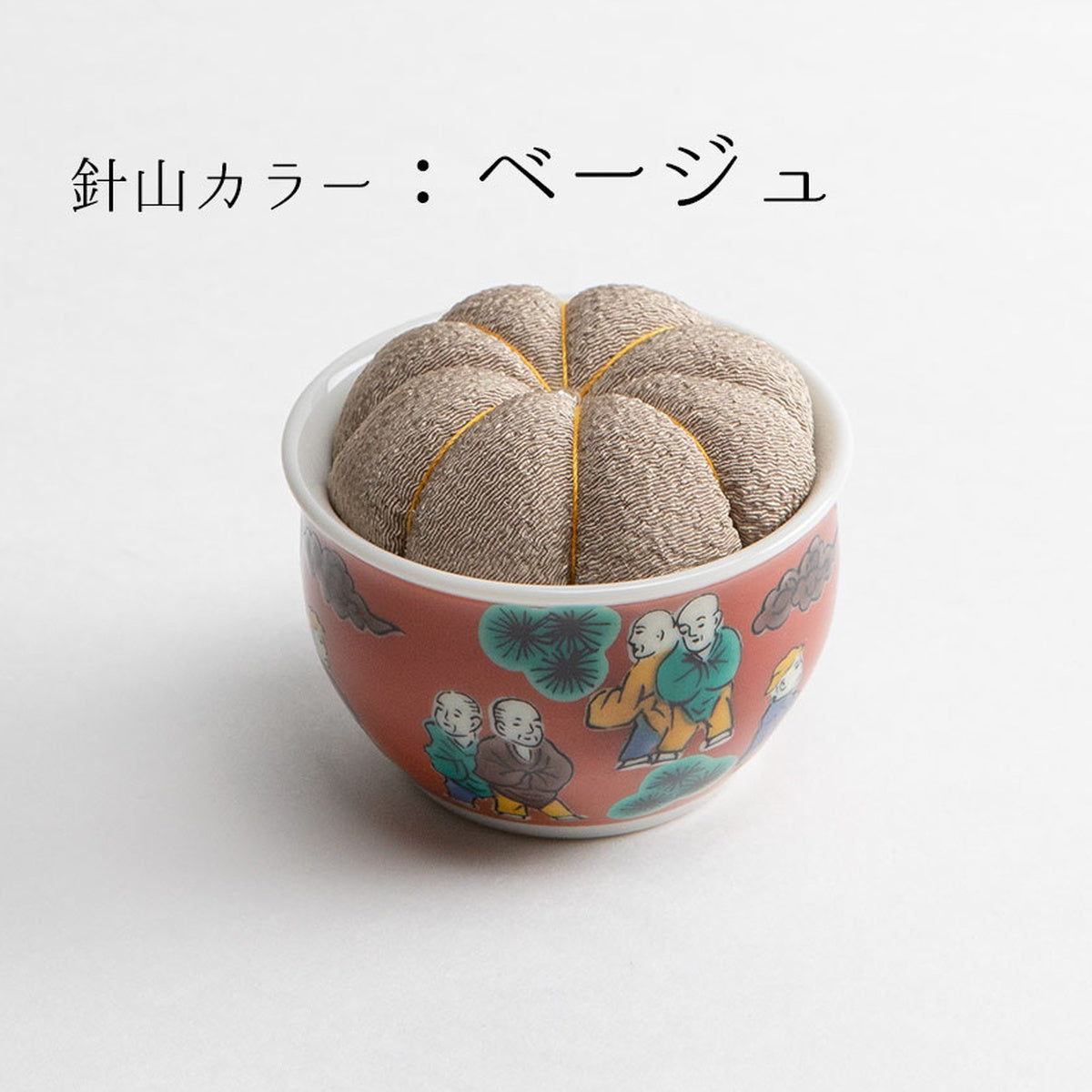 Hiro Kutani Pin Cushion Mokubei - Beige
