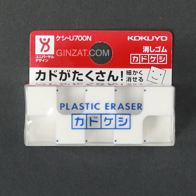 Kokuyo Kadokeshi Eraser