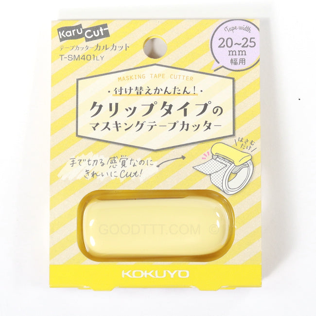 Kokuyo Karu-cut Washi Tape Clip Cutter Pastel Blue