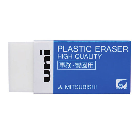 Uni High Quality Plastic Eraser Large