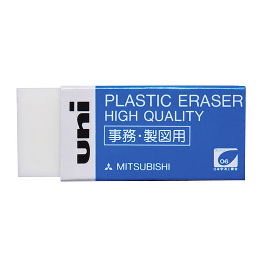 Uni High Quality Plastic Eraser Small