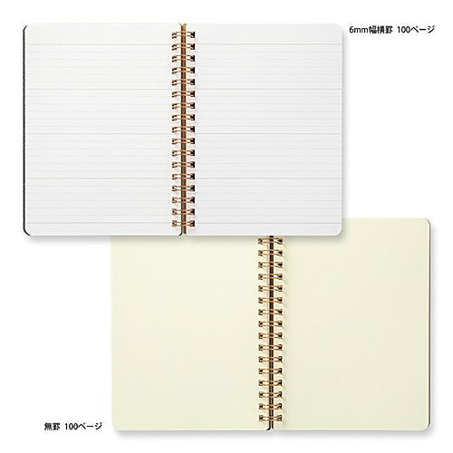 Midori Ring Notebook Grain 200 pages B6 Brown Grain Cover